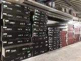 什么是模具鋼材？